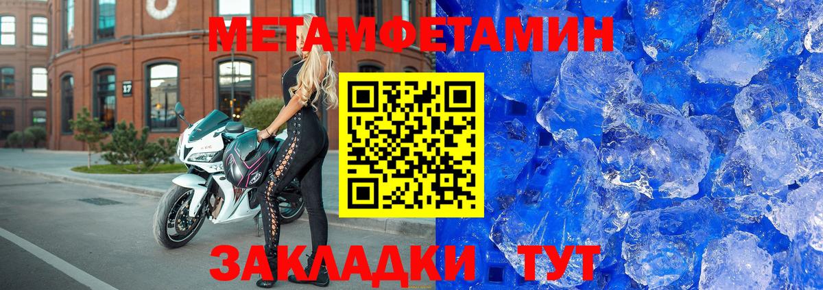 АМФ 97% Новосибирск