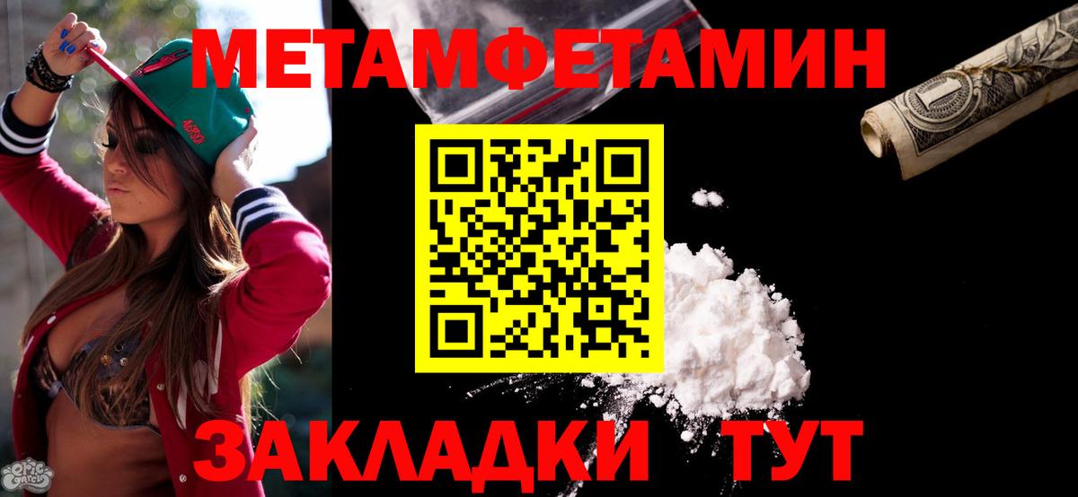 Амфетамин 98%  Вход с VPN  Amphetamine  Новосибирск 