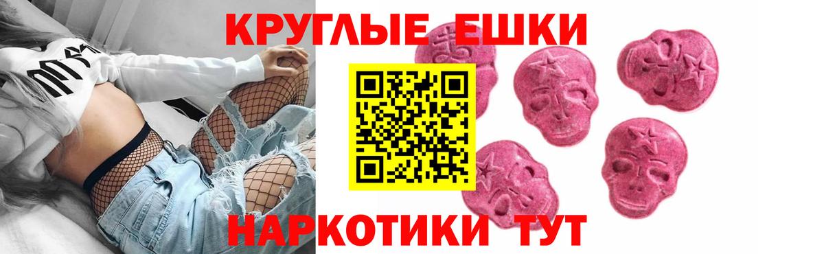Новосибирск  ЭКСТАЗИ Дубай  Вход с VPN  hydra ссылки  Экстази 300 mg 