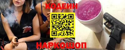 ПСИЛОЦИБИНОВЫЕ ГРИБЫ Сланцы