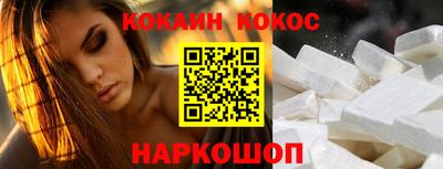 ПСИЛОЦИБИНОВЫЕ ГРИБЫ Сланцы