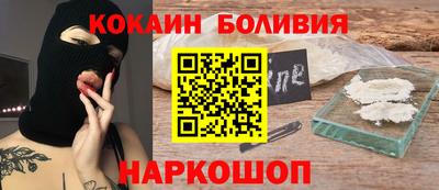 ПСИЛОЦИБИНОВЫЕ ГРИБЫ Сланцы