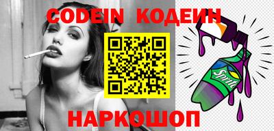 ПСИЛОЦИБИНОВЫЕ ГРИБЫ Сланцы