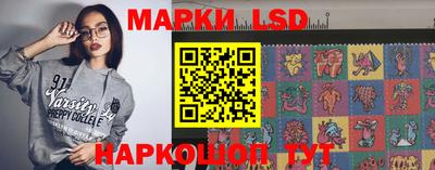 сатива Славгород