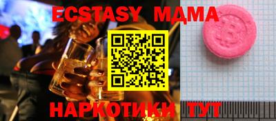 ПСИЛОЦИБИНОВЫЕ ГРИБЫ Сланцы