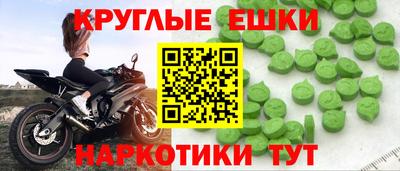 ПСИЛОЦИБИНОВЫЕ ГРИБЫ Сланцы