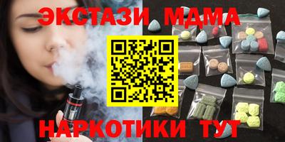 ПСИЛОЦИБИНОВЫЕ ГРИБЫ Сланцы