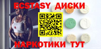 ПСИЛОЦИБИНОВЫЕ ГРИБЫ Сланцы