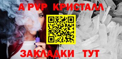 сатива Славгород