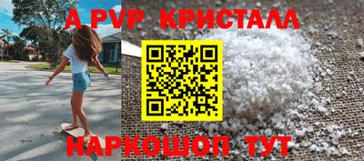 ПСИЛОЦИБИНОВЫЕ ГРИБЫ Сланцы