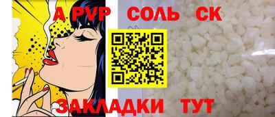ПСИЛОЦИБИНОВЫЕ ГРИБЫ Сланцы