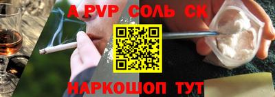 ПСИЛОЦИБИНОВЫЕ ГРИБЫ Сланцы