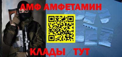 ПСИЛОЦИБИНОВЫЕ ГРИБЫ Сланцы