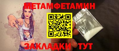 хмурый Славянск-на-Кубани