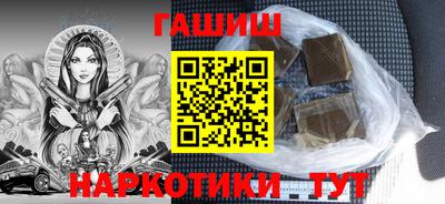 ПСИЛОЦИБИНОВЫЕ ГРИБЫ Сланцы