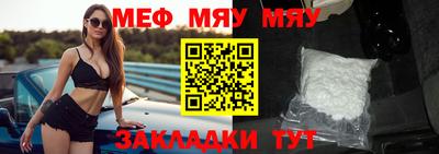 сатива Славгород