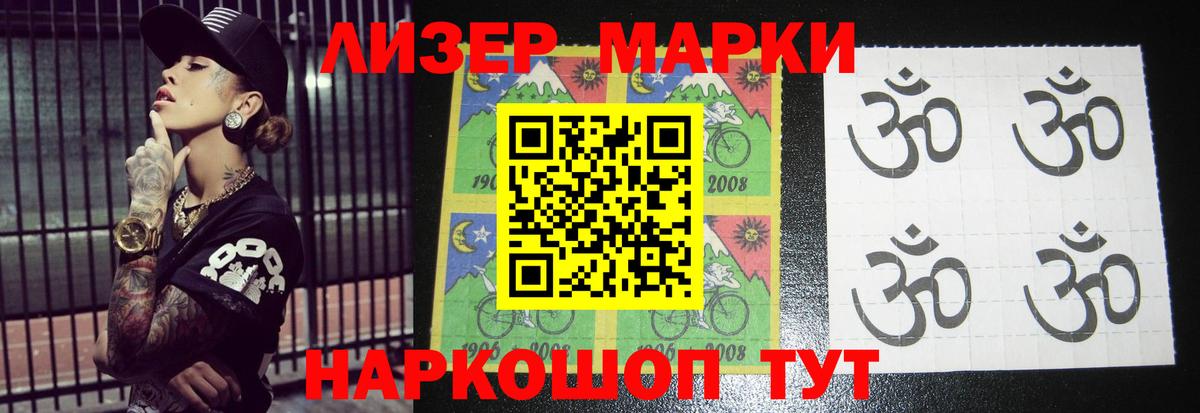 Новосибирск  ЛСД экстази  Лсд 25 экстази кислота  Вход с VPN  LSD-25 экстази ecstasy 