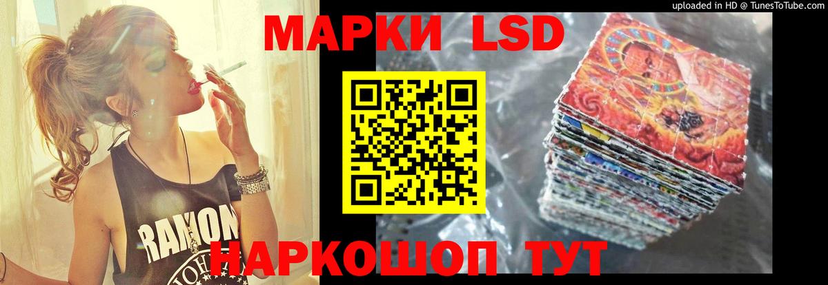 Лсд 25 экстази ecstasy Новосибирск