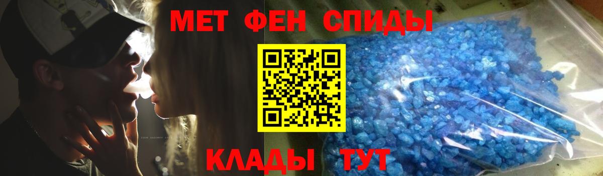 Первитин витя Новосибирск