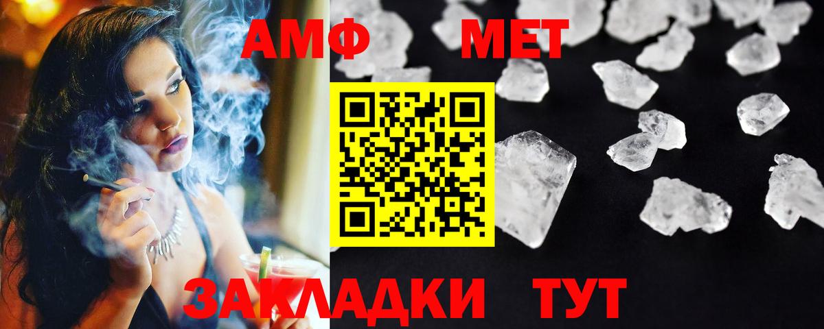 ГАШИШ  Бошки Шишки  Кокаин  Новосибирск  Меф МЯУ МЯУ   Вход с VPN  Как найти наркотики?  Лсд 25 