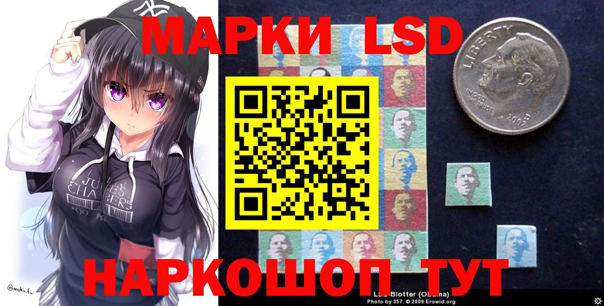 Марки NBOMe 1500мкг Новосибирск
