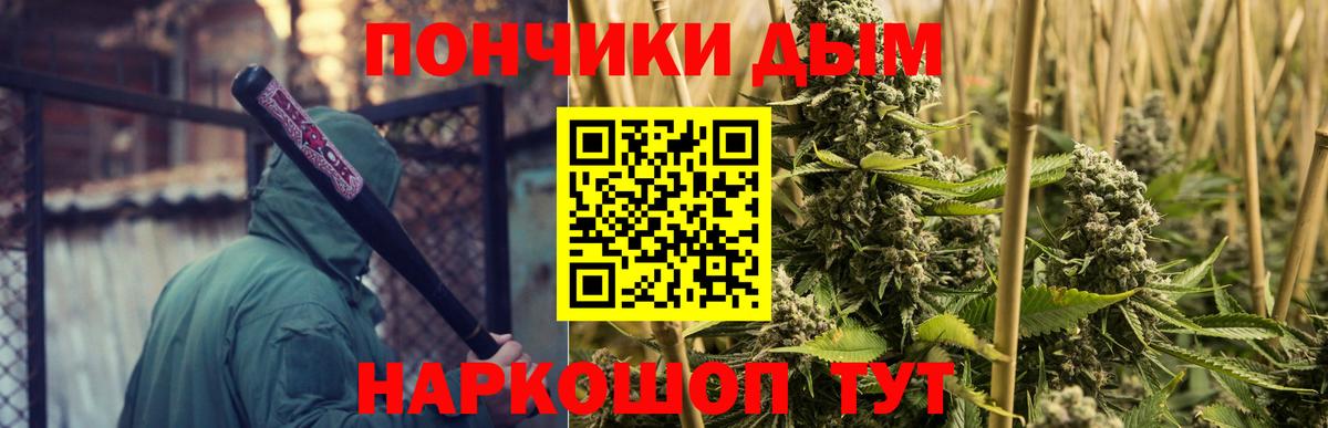 МАРИХУАНА марихуана  Каннабис SATIVA & INDICA  Вход с VPN  МАРИХУАНА THC 21%  Бошки марихуана OG Kush  Новосибирск 